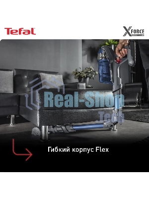 Пылесос вертикальный Tefal X-Force Flex 11.60 Aqua TY9890WO синий/серый, питание от аккумулятора, 130 Вт, уборка сухая/влажная, пылесборник 0.9 л