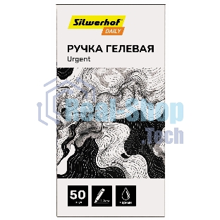 Ручка гелевая Silwerhof Daily Urgent, d=0.7мм, черные чернила, сменный стержень, линия 0.5мм, резиновая манжета