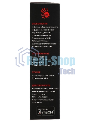 Мышь проводная A4Tech Bloody A90 черный, 6200 dpi, USB, кнопки - 8