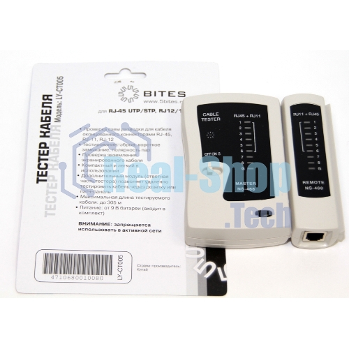 Тестер кабеля 5bites LY-CT005 для UTP/STP RJ45, RJ11/12
