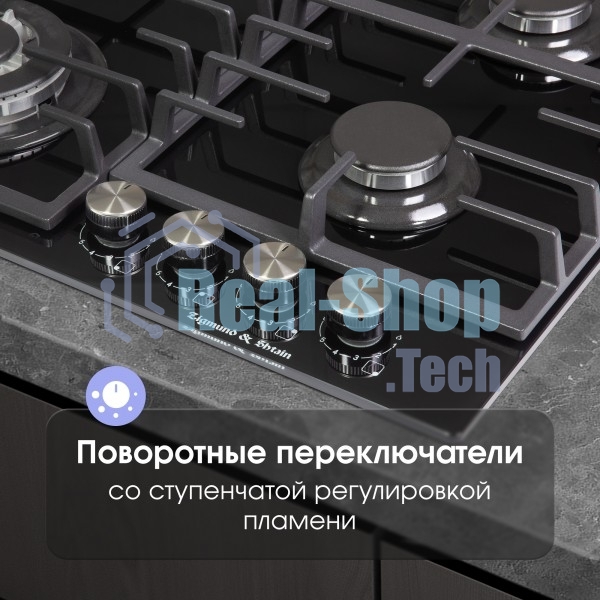 Газовая варочная панель Zigmund & Shtain M 28.6 B черный