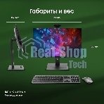 Моноблок Digma Pro Vision 23.8