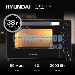Мини-печь Hyundai MIO-HY081 38 л, 2000 Вт, серебристый/черный
