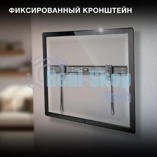 Кронштейн для телевизора Hyundai SL-X2 черный 37