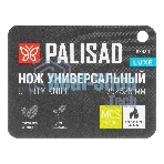 Нож универсальный Palisad LUXE 75х325 мм, стальной, рукоятка из ясеня