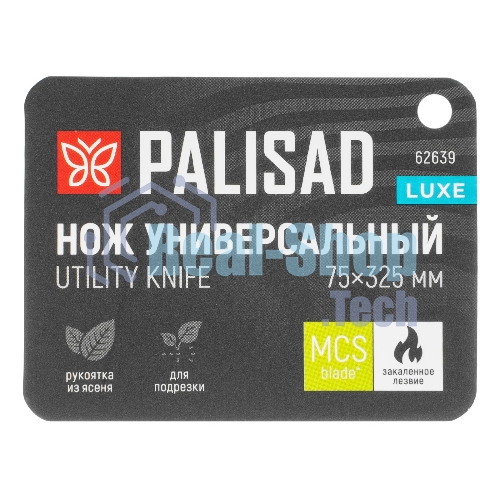 Нож универсальный Palisad LUXE 75х325 мм, стальной, рукоятка из ясеня