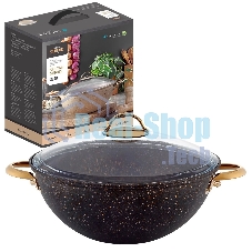 Казан Stone Land SLK-0626B