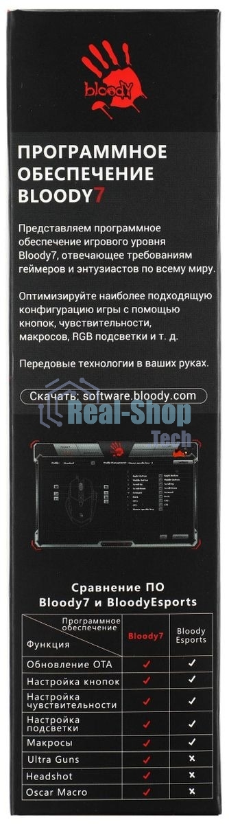 Мышь проводная A4Tech Bloody A90 черный, 6200 dpi, USB, кнопки - 8