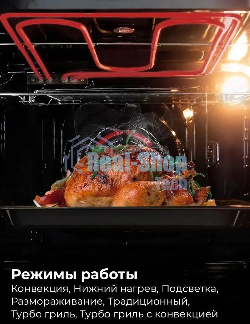 Духовой шкаф LEX EDM 076 GR