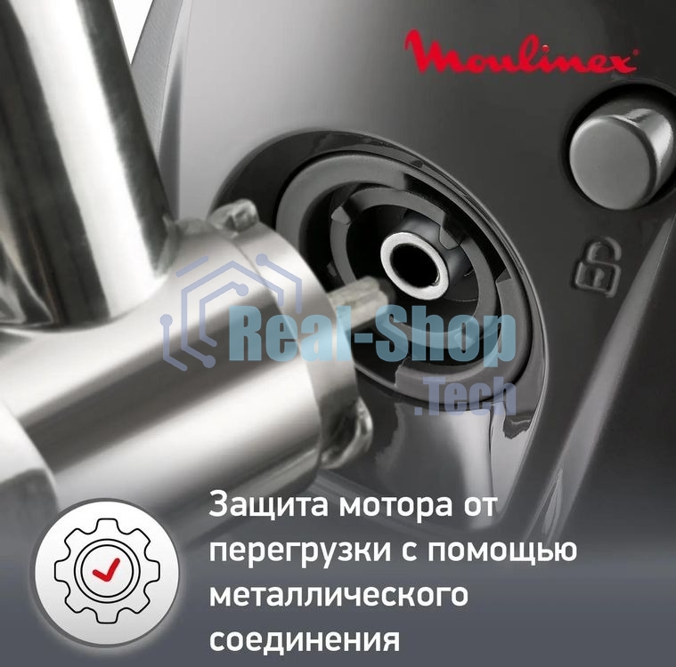 Мясорубка электрическая Moulinex ME682832 черный, 2000 Вт, 2.6 кг/мин, реверс, защита от перегрузки, насадки - 4