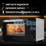 Мини-печь Hyundai MIO-HY081 38 л, 2000 Вт, серебристый/черный