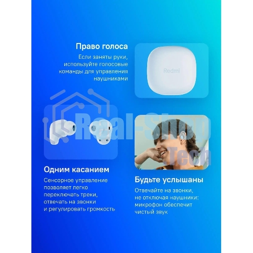 Наушники беспроводные Redmi Buds 6 Play синий M2420E1
