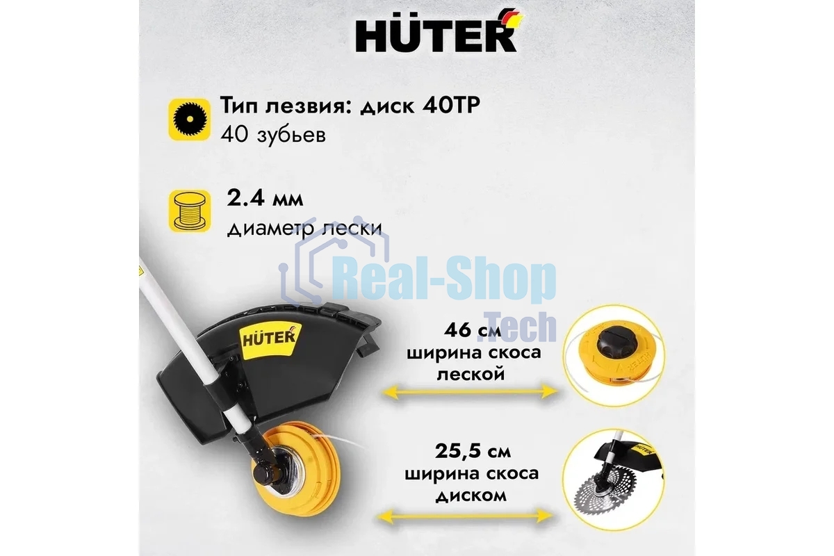 Триммер бензиновый Huter GGT-15004Т, 2 л.с.
