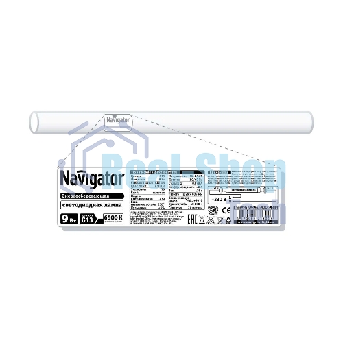 Лампа светодиодная Navigator NLL-G-T8-9-230-6.5K-G13 (аналог 18Вт. 600 мм)