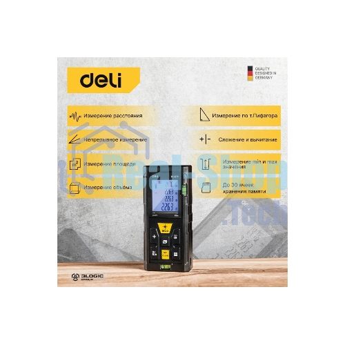 Лазерный дальномер Deli DL4170 (Диапазон измерения 0,05~80м, точность измерения: ±3мм)