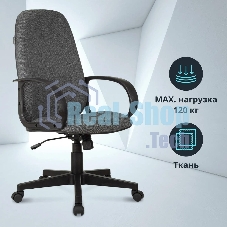 Кресло Бюрократ CH-808AXSN/Grey 10-128 темно-серый, ткань