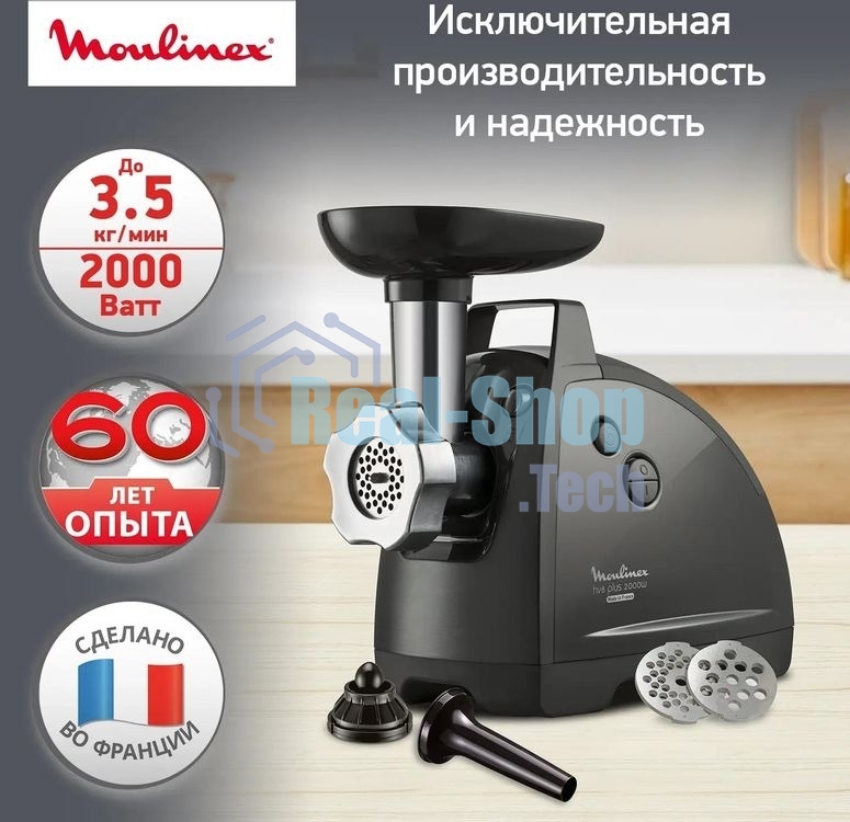Мясорубка электрическая Moulinex ME682832 черный, 2000 Вт, 2.6 кг/мин, реверс, защита от перегрузки, насадки - 4