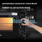 Мини-печь Hyundai MIO-HY081 38 л, 2000 Вт, серебристый/черный