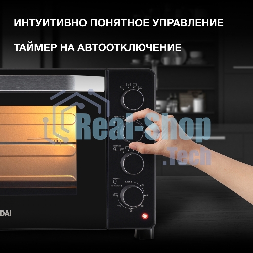 Мини-печь Hyundai MIO-HY081 38 л, 2000 Вт, серебристый/черный