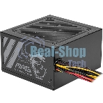 Блок питания MSI MAG A500N-H 500W, Non-Modular
