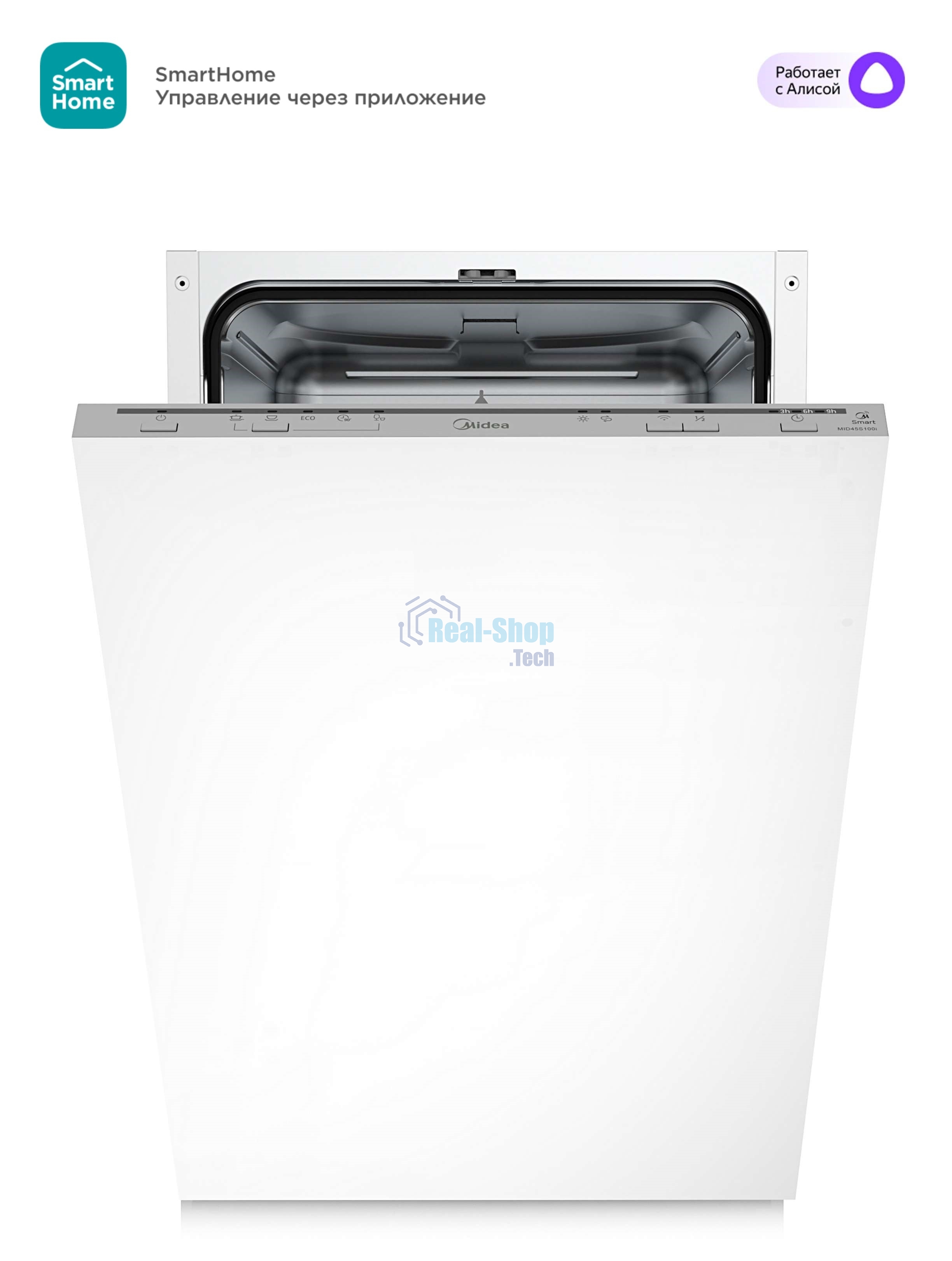 Посудомоечная машина Midea MID45S100i 9 комплектов посуды, электронное управление, 5 программ, серебристый