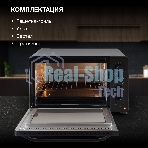 Мини-печь Hyundai MIO-HY081 38 л, 2000 Вт, серебристый/черный