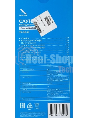 Саундбар Триколор TR-SB-01 2.1 80Вт+40Вт черный