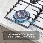 Газовая варочная панель Zigmund & Shtain M 28.6 W белый