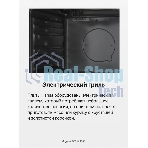 Плита электрическая Hansa FCCX64000 серебристый, конфорок 4 шт, духовка 69 л, 60 см x 85 см x 60 см