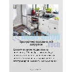 Посудомоечная машина Hansa ZWM616WH, белый, 59.8 см, 12 компл., 49 дБ, класс A++