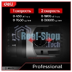 Дрель-шуруповерт Deli DE-CZ20-1, 20 В, 0 Ач, 70 Нм, бесщеточный, ударный