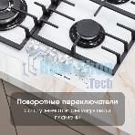 Газовая варочная панель Zigmund & Shtain M 28.6 W белый