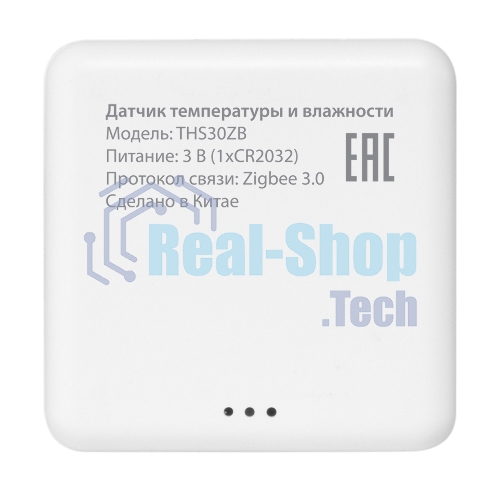 Датчик температуры и влажности HOMMYN THS30ZB