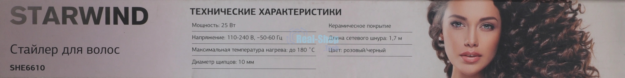 Щипцы для завивки волос Starwind SHE6610 розовый/черный, 10 мм, 180 °C, 1 режим