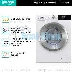 Стиральная машина Gorenje W2NHPI72SCS белый загр. фронтальная макс.: 7 кг 1200об/мин класс: А