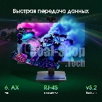 Моноблок Digma Pro Vision 23.8