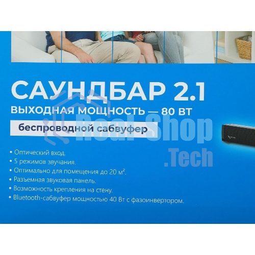 Саундбар Триколор TR-SB-01 2.1 80Вт+40Вт черный