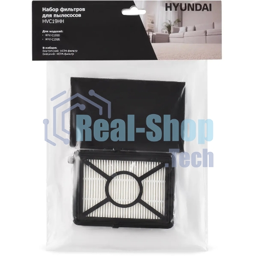 Набор фильтров Hyundai HVC19HH
