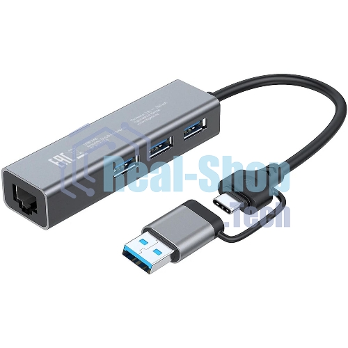 USB-концентратор Digma DHUB-LAN-4port, USB-C + USB-A, USB 3.0+USB 2.0, USB