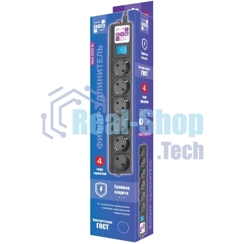Сетевой фильтр Powercube SPG6-B-5M 5 м, 6 розеток, черный, коробка