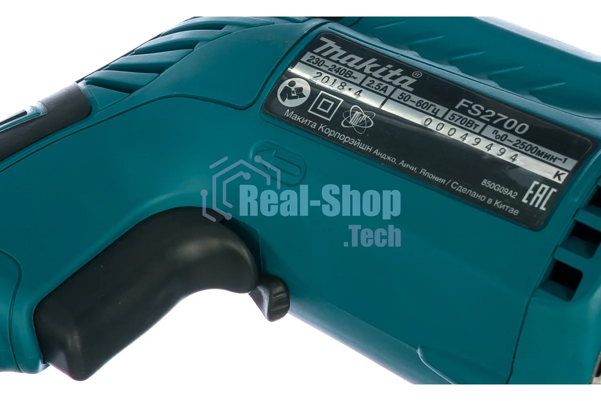 Дрель-шуруповерт Makita FS2700, 570Вт, 32 Нм, щеточный