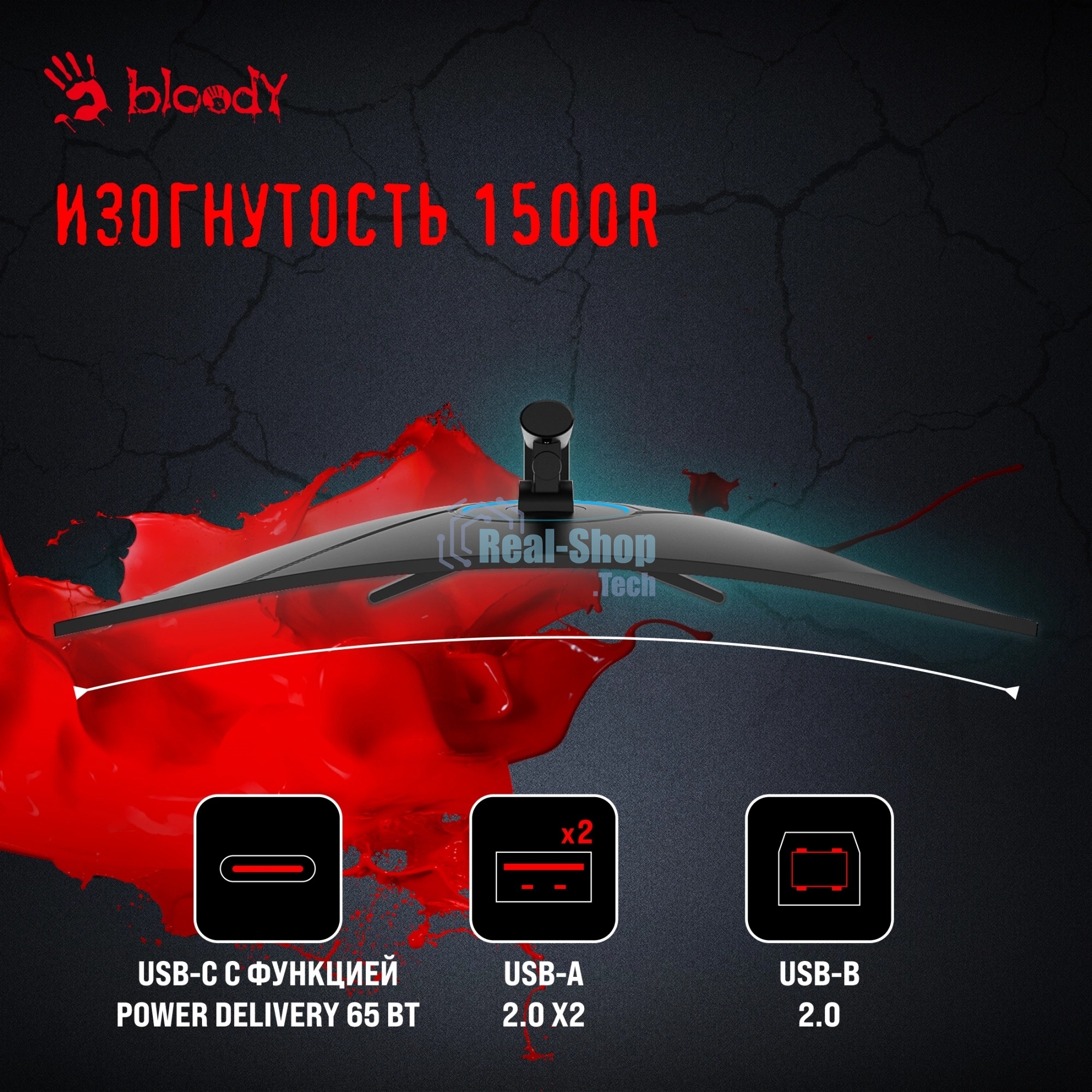 Монитор 34