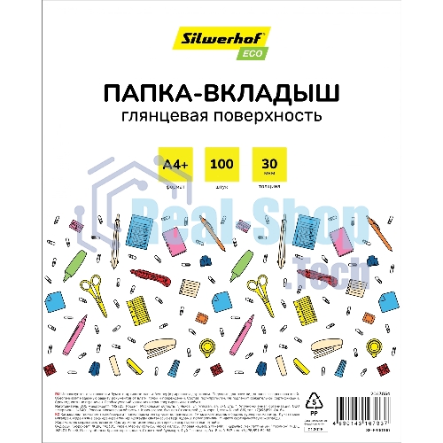 Папка-вкладыш Silwerhof Eco глянцевые А4+ 30мкм (упаковка: 100 шт)