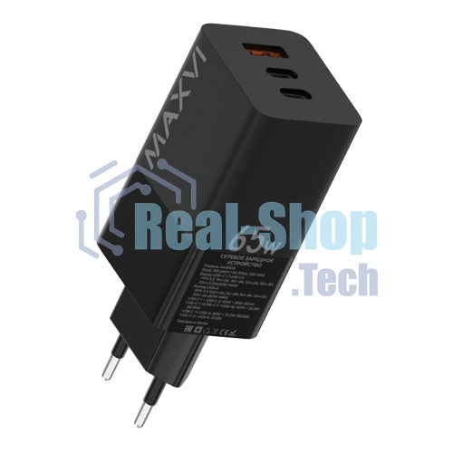 Сетевое зарядное устройство Maxvi A483GN 65W, 1xUSB-A, 2xUSB-C, черный