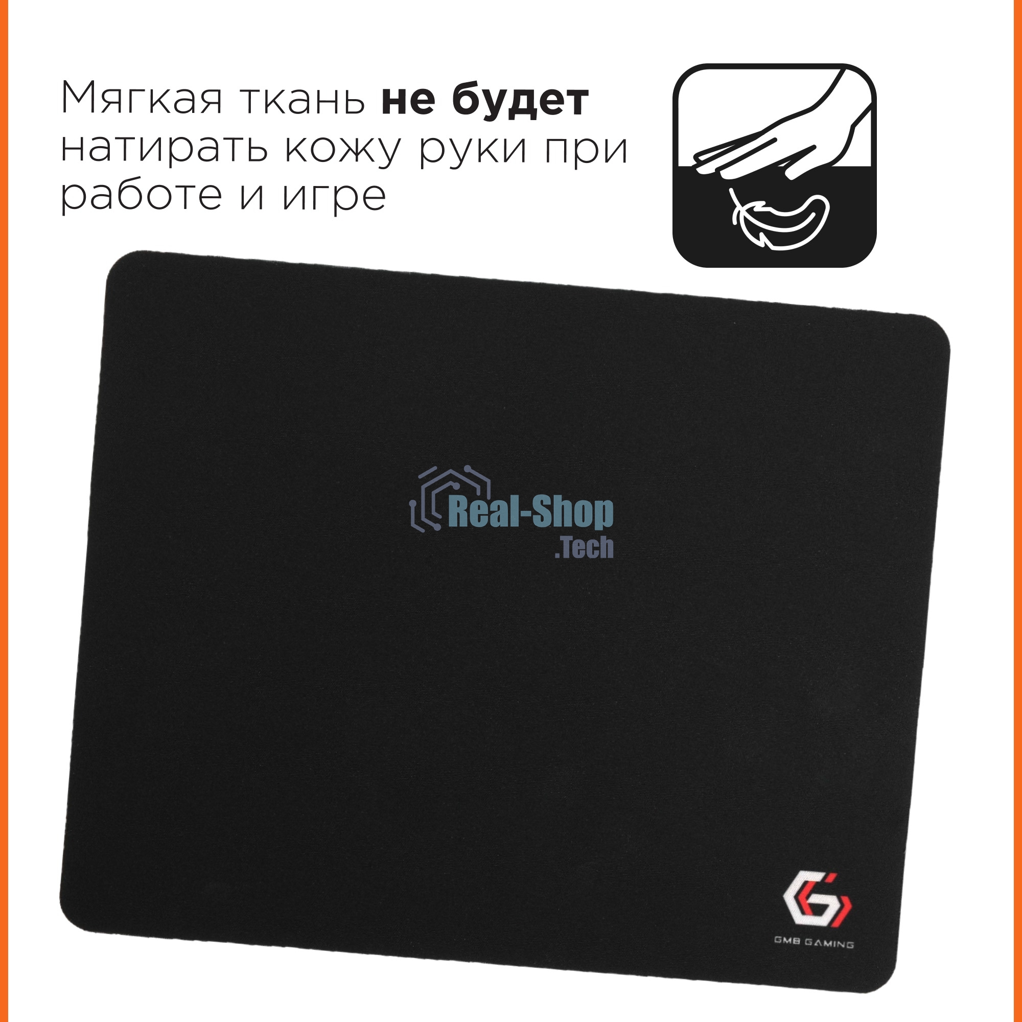 Коврик для мыши Gembird MP-GAME14, черный, размеры 250x200x3мм
