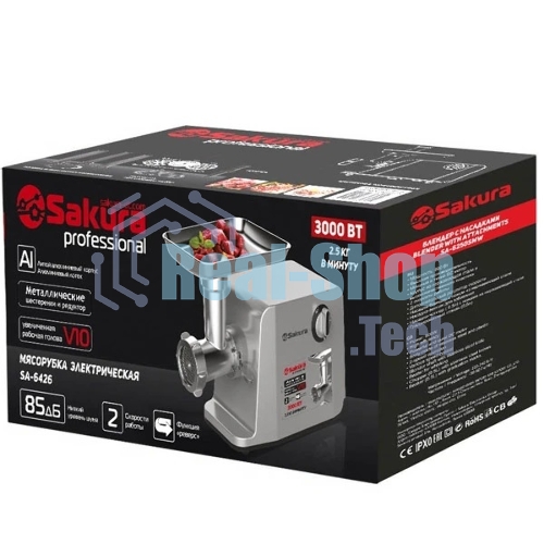 Мясорубка электрическая Sakura SA-6426 Professional серый, 3000 Вт, 2.5 кг/мин, реверс, защита от перегрузки, насадки - 5