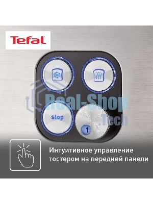 Тостер Tefal TT420D30 серебристый, 900 Вт, 2 слота
