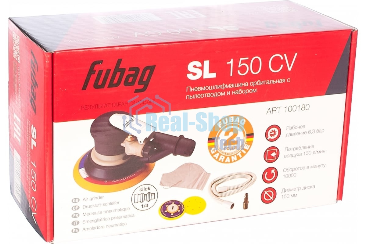 Пневмошлифмашина орбитальная Fubag SL150CV 100180 с пылеотводом с набором 130л/м 10000об мин 6.3 бар 150мм