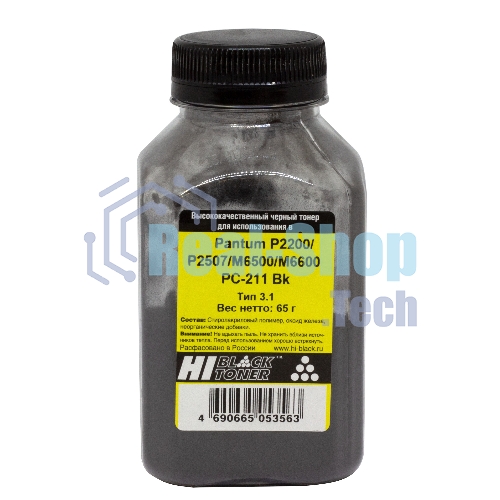 Тонер Hi-Black для Pantum P2200/P2507/M6500/M6600 PC-211 Bk, Тип 3.1, 65 г, банка