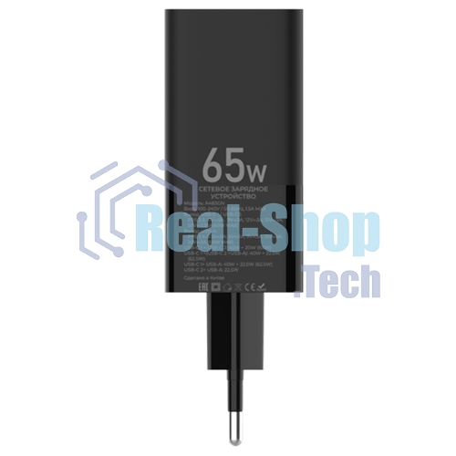 Сетевое зарядное устройство Maxvi A483GN 65W, 1xUSB-A, 2xUSB-C, черный